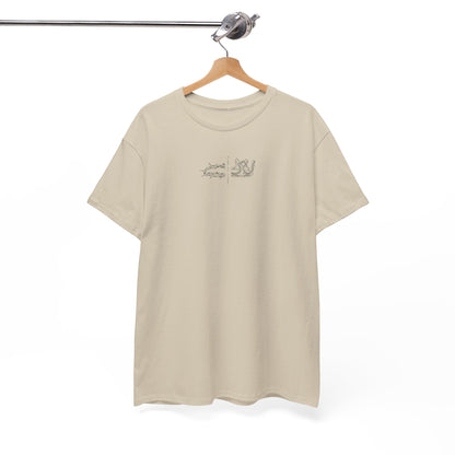 King of Glory Isaiah 60:1 T-Shirt - Christian Faith Shirt - Bible Verse Tee Religious Graphic Tee - Inspirational Christian Apparel